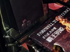 -为你钟情咖啡馆(春熙路太古里步行街店)