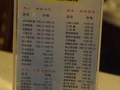 菜单-火宫殿(五一大道分店)