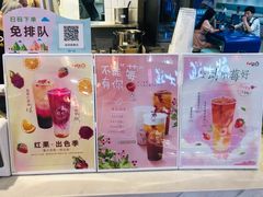 -CoCo都可(湖滨银泰店B区店)