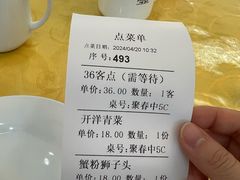 -富春茶社(国庆路店)
