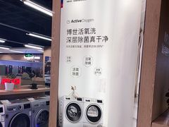 -苏宁易购(上海沪太路二店)