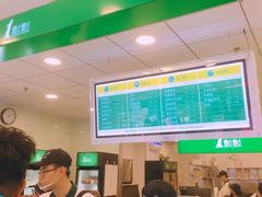 -1点点(二七万达店)
