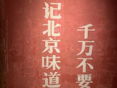 -老北京风情街