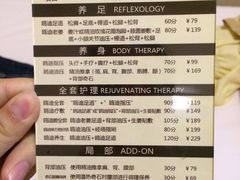 -鸥迪足道(时光海店)