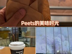 -Peet's 皮爷咖啡(陆家嘴中心店)