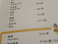 -YAMAKAWA(龙湖胥江天街店)