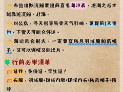 -幸福门