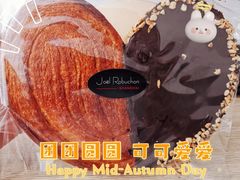 -Salon de The de Joel Robuchon(外滩18号店)