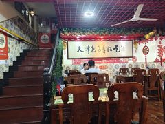 -宝正臻天津包子总店(金阳光居易店)