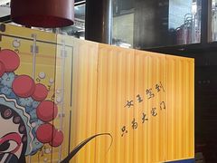 -巴蜀大宅门火锅(北大街店)