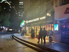 -匠造烘焙(联洋店)