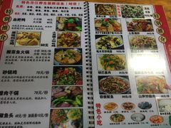 菜单-俊子饭店土家湘菜(凤凰古城店)