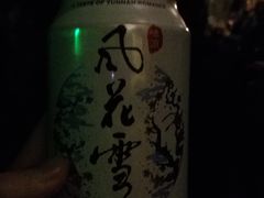 -大冰的小屋