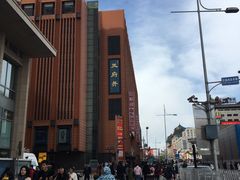 -东来顺饭庄(王府井步行街店)