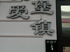 -seeu coffee(江滩店)