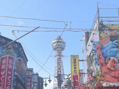 -通天阁