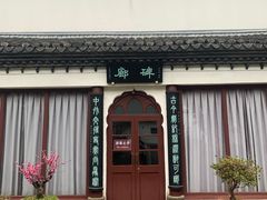 -凤凰寺