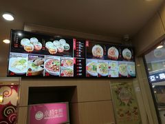-小杨生煎(香港名都店)