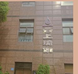 -云上瑜伽·普拉提·维密馆