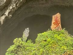 -巴马洞天福地景区
