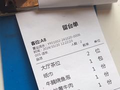-渔舟意·湖南家宴(萝岗纳金城店)