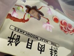 -光明邨大酒家(淮海路店)