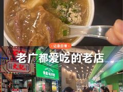 -食盈碗仔翅(星玺广场店)