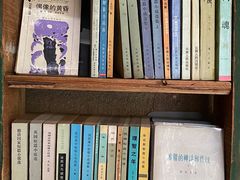 -又合书舍