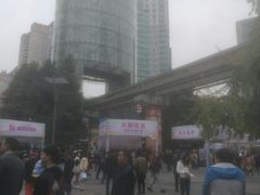 -乡村基(杨家坪建设店)