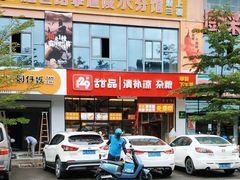 -129老爸茶丨清补凉
