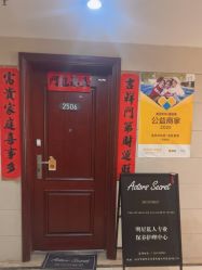 点击看大图 -演员的秘密·皮肤管理