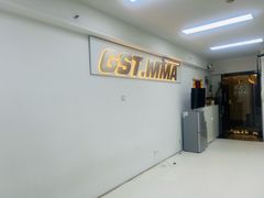 -GSTMMA综合格斗馆
