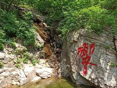 -岫岩药山风景区