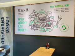 用餐区-龙治汉堡(中华城店)