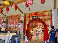 -年辉渔村·非遗传承餐厅(新丰江店)