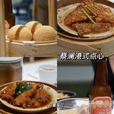 杭州夏日逛吃|嘉里中心一日游周末避暑攻略
