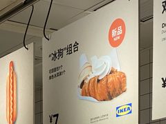 -宜家家居(西安未央商场店)