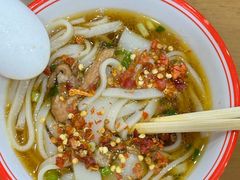 -和记粉馆(湘春路店)