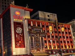 -老边饺子馆(中街店)