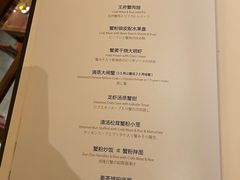 -成隆行·蟹王府(九江路店)