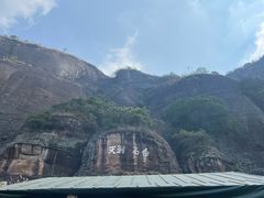 -白石山