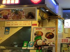 -车百地下美食城(欧亚车百店)