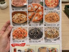 菜单-萨莉亚意式餐厅(深水埗店)