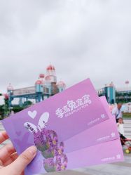 -季高兔窝窝亲子园(上海薰衣草公园店)