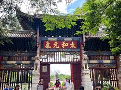 -建水文庙