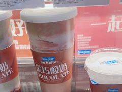 -Blueglass酸奶(财富购物中心店)