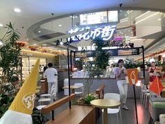 -野人先生Gelato(上海长宁龙之梦店)