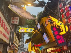 -桥东喜碧海鲜街(水东街店)