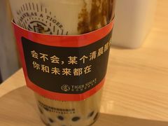 老虎堂波霸厚鲜奶-老虎堂TIGER SUGAR