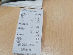 -大鼓米线(长宁建滔广场DM店)